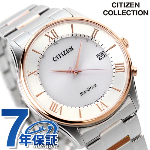 Citizen collection eco drive - citizen,