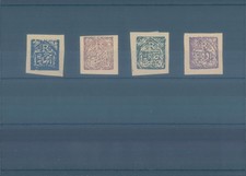 INDIA Indian old states JHIND 1874 MNG stamps 