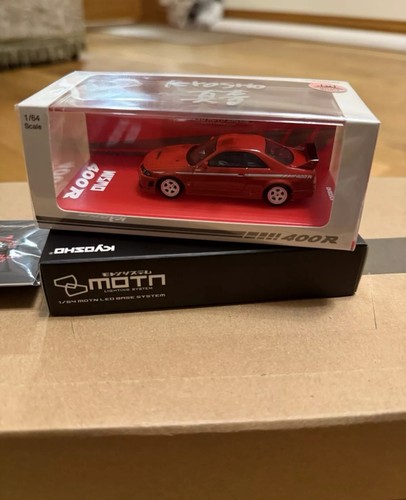 Kyosho r33 gtr nismo - gtr,