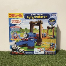 Thomas & Friends - Shake Shake Bridge Set  Thomas TOMY Plarail Trackmaster RARE