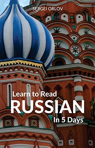 Learn read russian - learn, 5