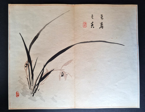 Antique japanese - (1894),