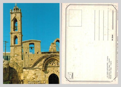 Postcard ayia napa - -,