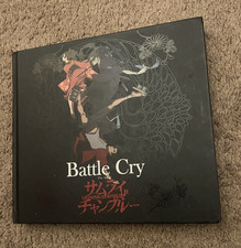 Battle Cry - The Art of Samurai Champloo Art Book