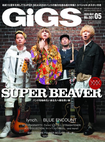 Gigs may 2020 - may, rock