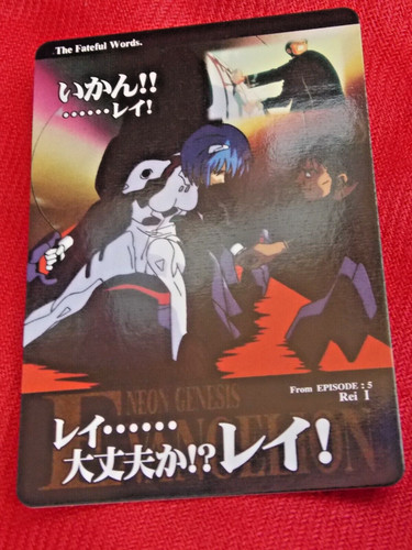 1996 amada sega evangelion - amada,
