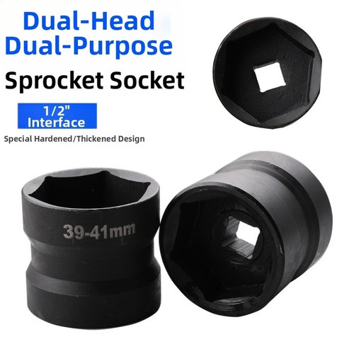 Dual ended 41mm pulley - dual, 39