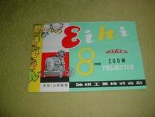 Catalog Retro Eiki Kogyo Smile