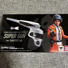 Ultraman SUPER GUN TAMASHII