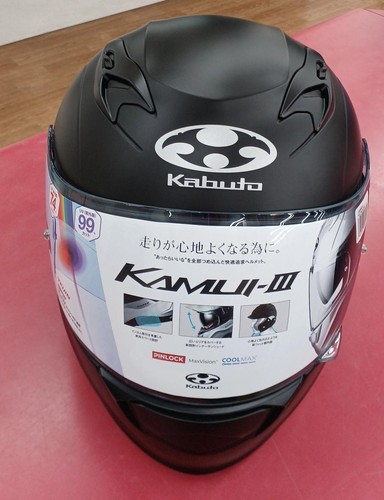 Ogk kabuto kamui helmet m - helmet,