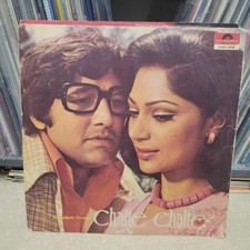 Chalte Chalte-Original