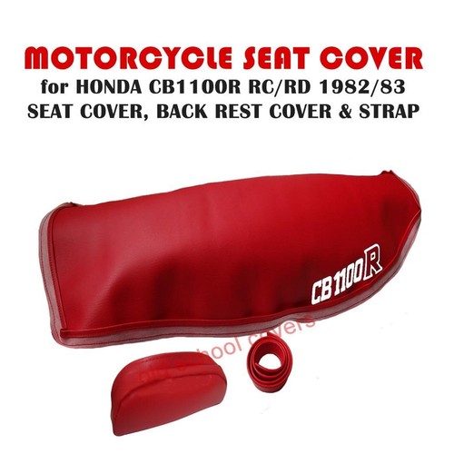 Motorcycle seat cover - cover, fits