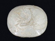 Antique Chinese Carved White