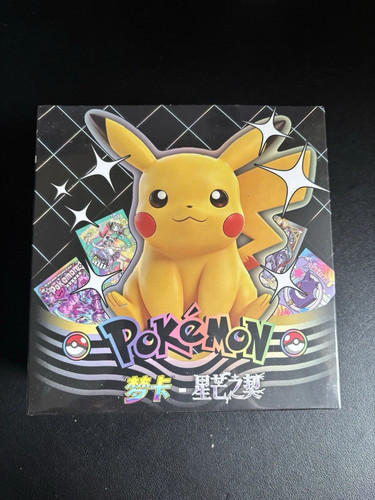 Mengka pikachu pokemon - mengka, v2.0