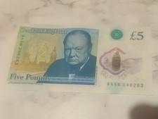 AA56 Early Serial Number New