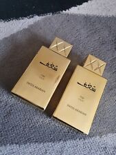 EMPTY BOTTLES Swiss Arabian Shagaf Oud X 2 Eau De Parfum 75ml