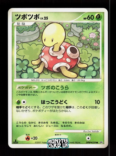Pokemon shuckle dpbp 259 1st - pokemon,