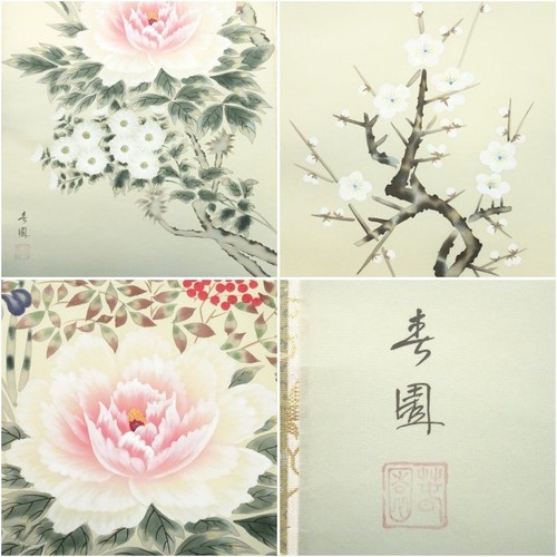 Japanese kakejiku yamagishi - japanese,