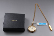 Vintage 1991 mint seiko - 1991,
