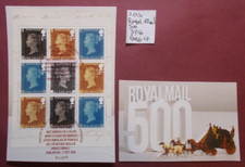 2016 royal mail - gb,