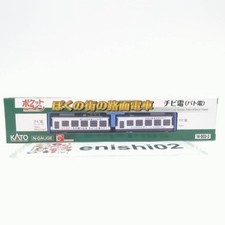 KATO N Gauge 14-503-3  Chibi
