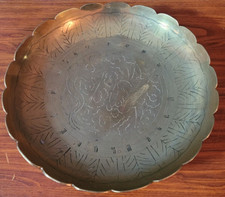 2 X Vintage Chinese Engraved