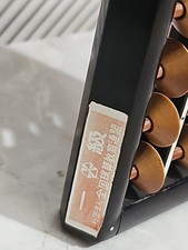 Japanese soroban abacus wooden - japanese,