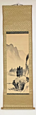 Japanese Hanging Paper Scroll