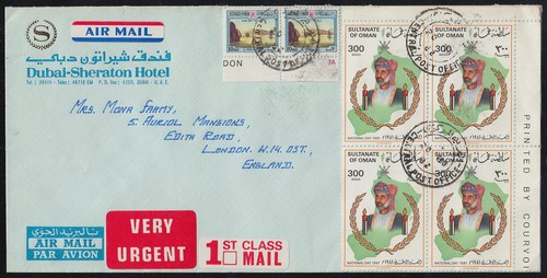 1982 oman cover muscat - oman,