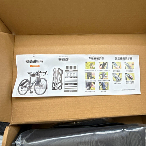 Enlee black rear - black, bicycle