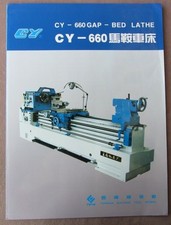 Vtg CY 660 GAP Bed Lathe