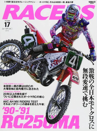 Racers vol 91 rc250ma - racers,