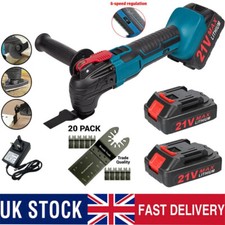 Cordless Multi Tool