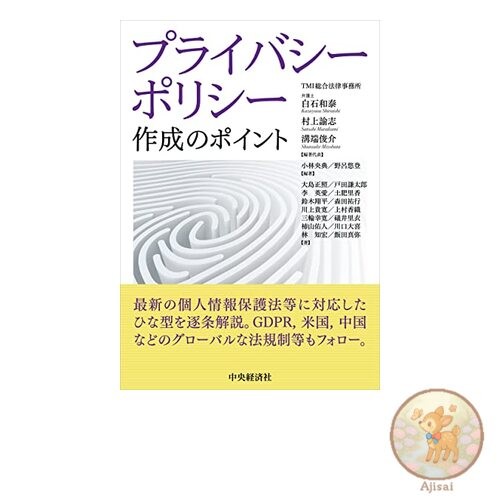 Book key points for creating - key,