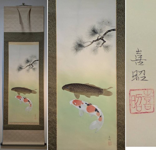 Authentic sato yoshiaki - yoshiaki, two