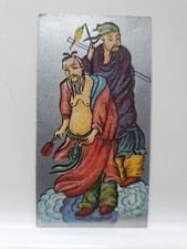 Cavanders Cigarette Card