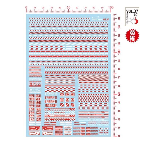 Red warning water - red,