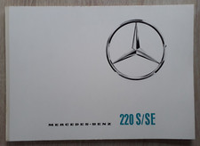 Mercedes-Benz 220 S / SE