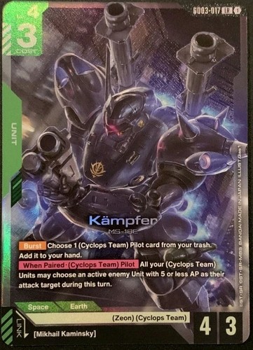 Kampfer gd03 017 steel - gd03-017, lr
