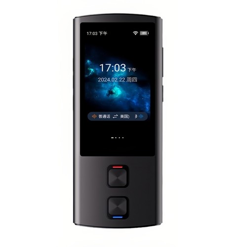 T17 smart translator - t17,