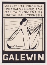 Exlibris G.A. Lewin bookplate