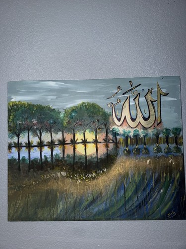 Allah arabic painting - allah,