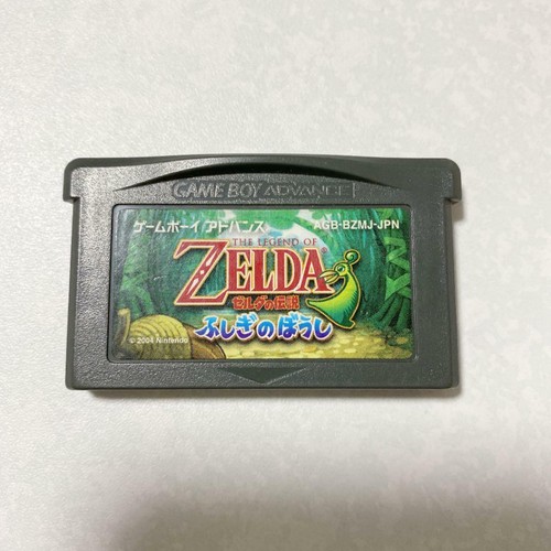 The legend zelda - the,