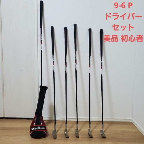 Taylormade rbz irons - sl, set