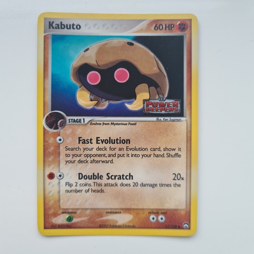 Kabuto 108 common - kabuto,