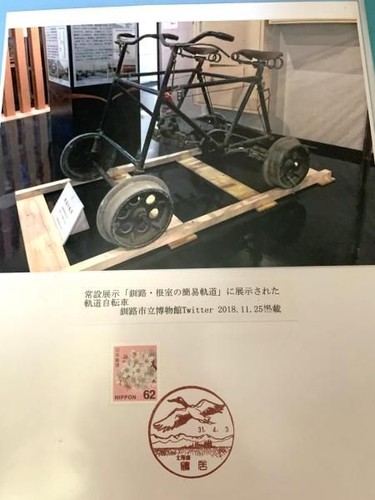 Orbital bicycle