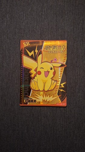 Pikachu eif baby chinese claw - pikachu,