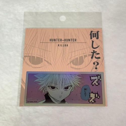 Jump shop hunter - jump, sticker