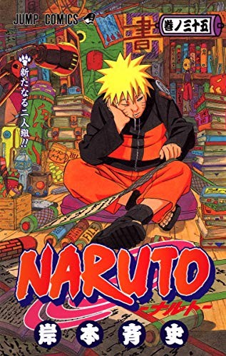 Naruto - naruto, 35