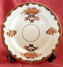 VINTAGE/ANTIQUE NEW SUTHERLAND